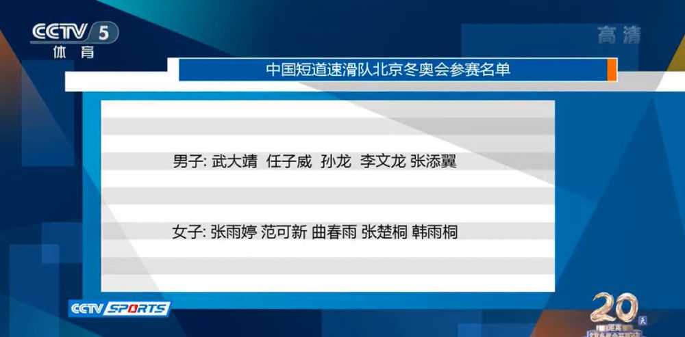 李璇在社媒点评表示：5年7.5亿不少人觉得低，但这与目前中超的品质是匹配的，外援水准是中超上限，2023中超外援啥情况大家都看到了，2024还少了费莱尼这样的强人，这种背景下想把版权卖高价不现实。